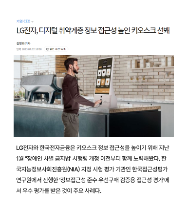 우선구매대상지능정보제품 검증서