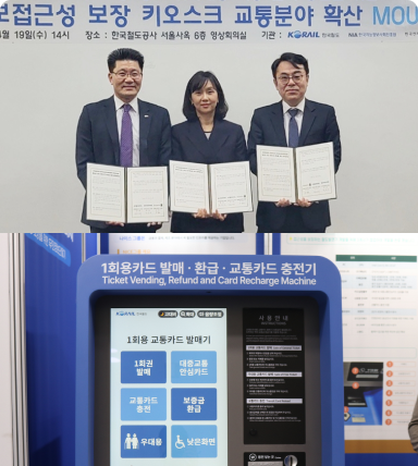 우선구매대상지능정보제품 검증서