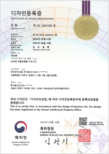 우선구매대상지능정보제품 검증서