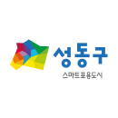 성동구