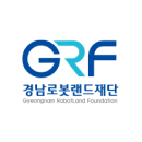 GRF 경남로본랜드재단