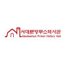 서대문형무소역사관