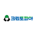 크린토피아