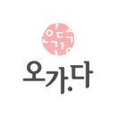 오가다