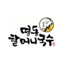 명동할머니국수