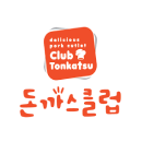 돈가스클럽