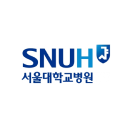 서울대학교병원