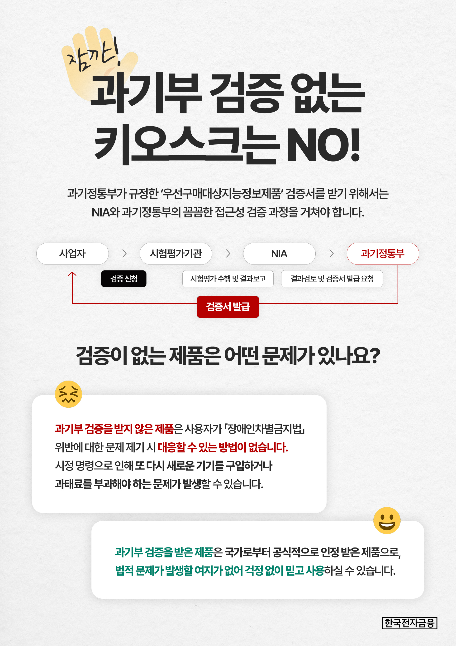 팝업 이미지 2