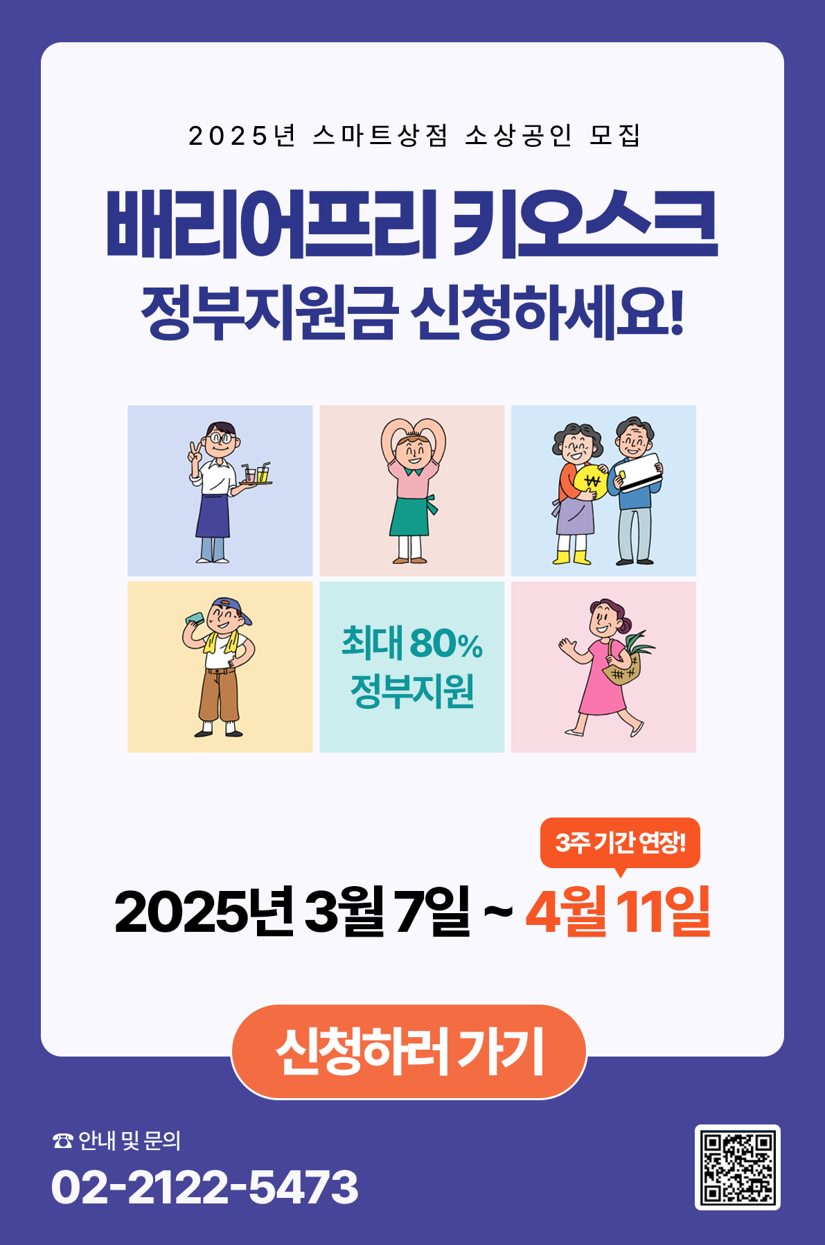 팝업 이미지 1